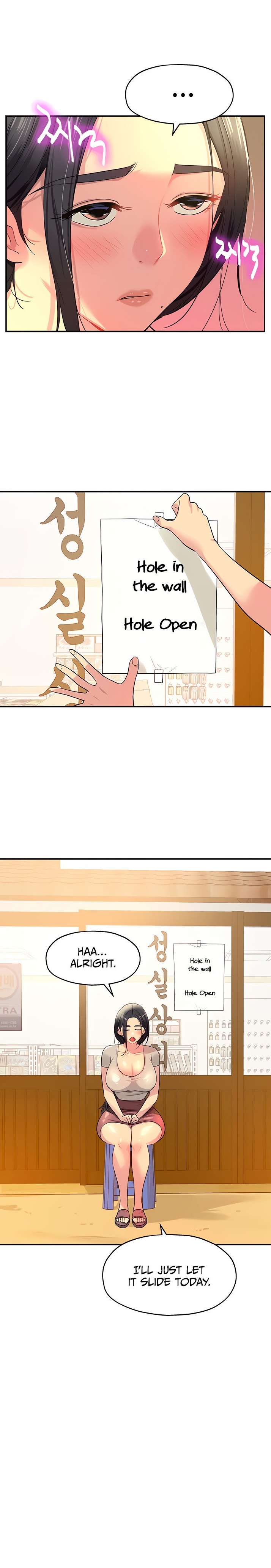 The Hole is Open - Chapter 23 [photo 1] - MangaPorn