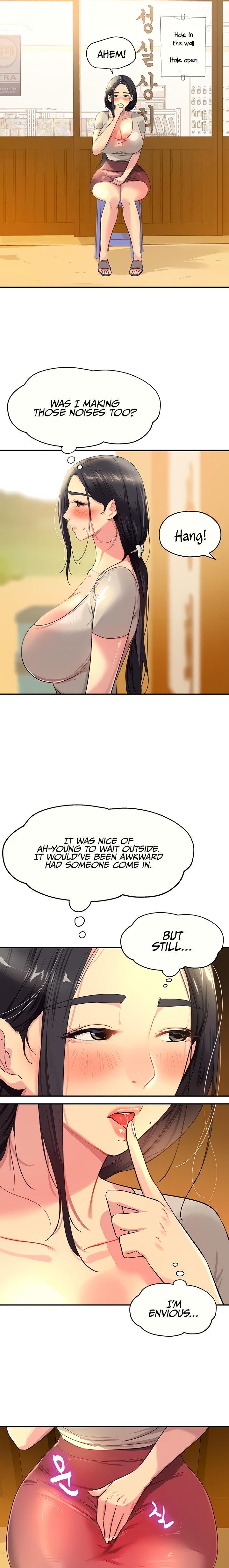 The Hole is Open - Chapter 23 [photo 7] - MangaPorn