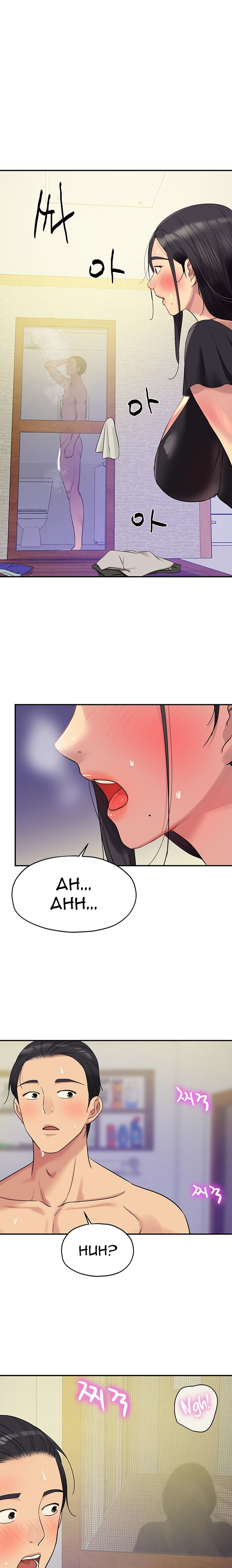 The Hole is Open - Chapter 34 [photo 1] - MangaPorn