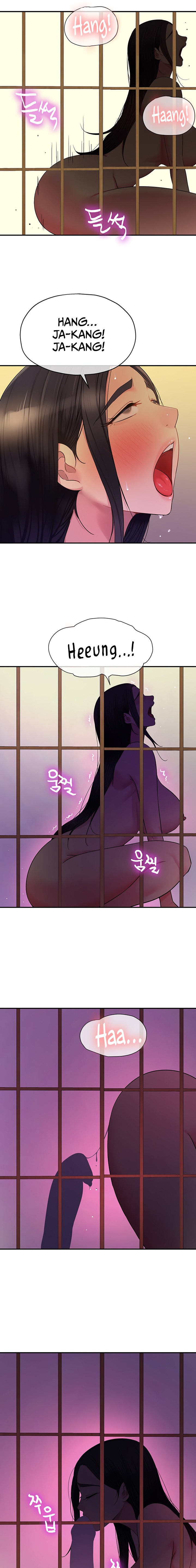 The Hole is Open - Chapter 37 [photo 11] - MangaPorn