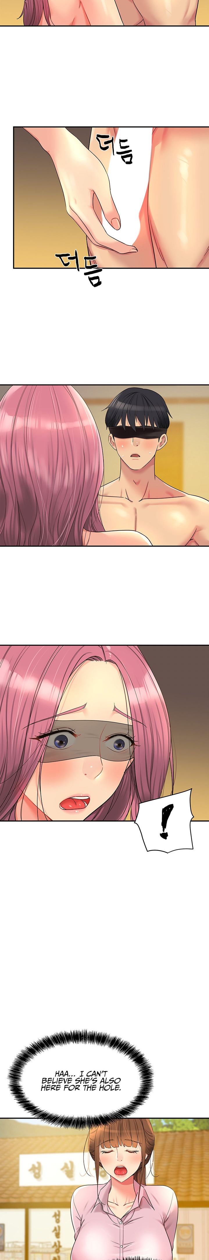 The Hole is Open - Chapter 38 [photo 11] - MangaPorn