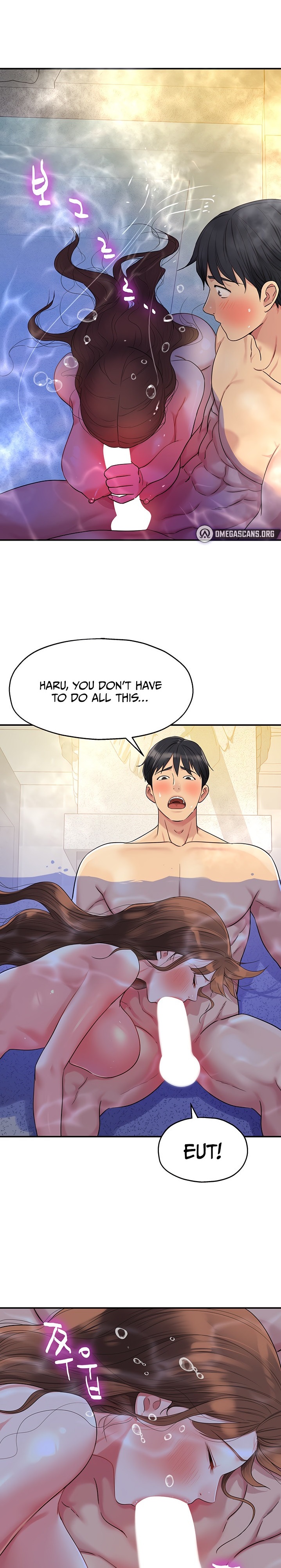 The Hole is Open - Chapter 39 [photo 1] - MangaPorn