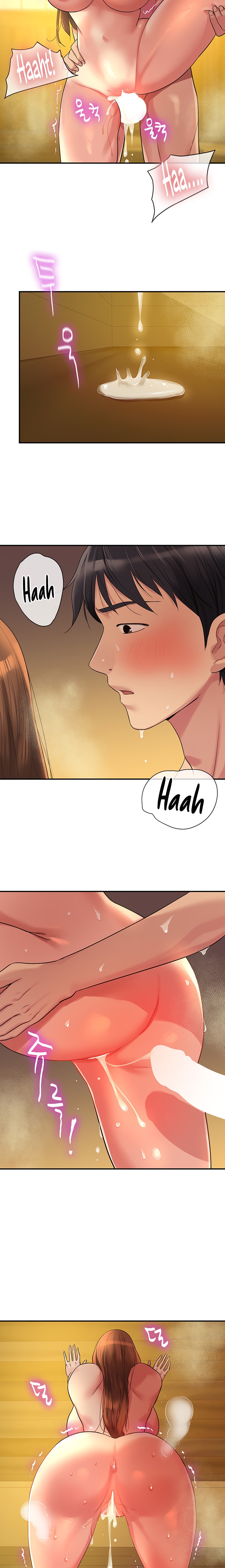 The Hole is Open - Chapter 40 [photo 17] - MangaPorn