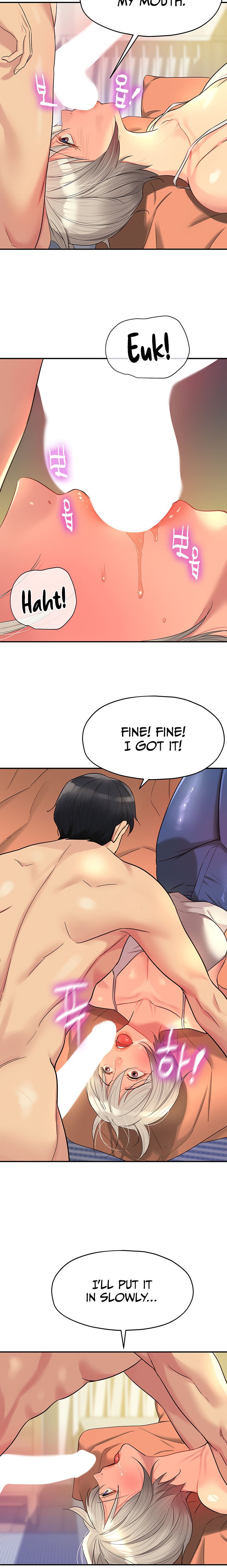 The Hole is Open - Chapter 42 [photo 18] - MangaPorn