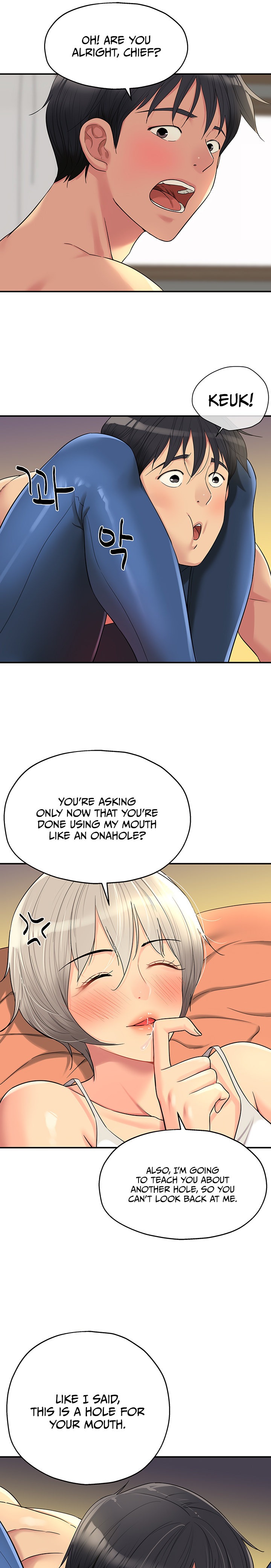 The Hole is Open - Chapter 43 [photo 10] - MangaPorn