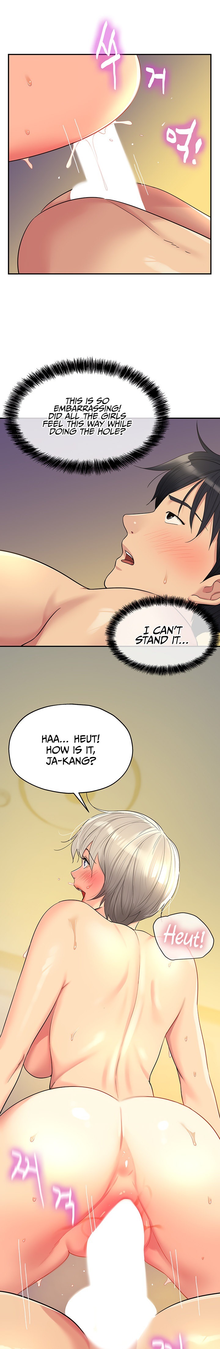 The Hole is Open - Chapter 43 [photo 16] - MangaPorn