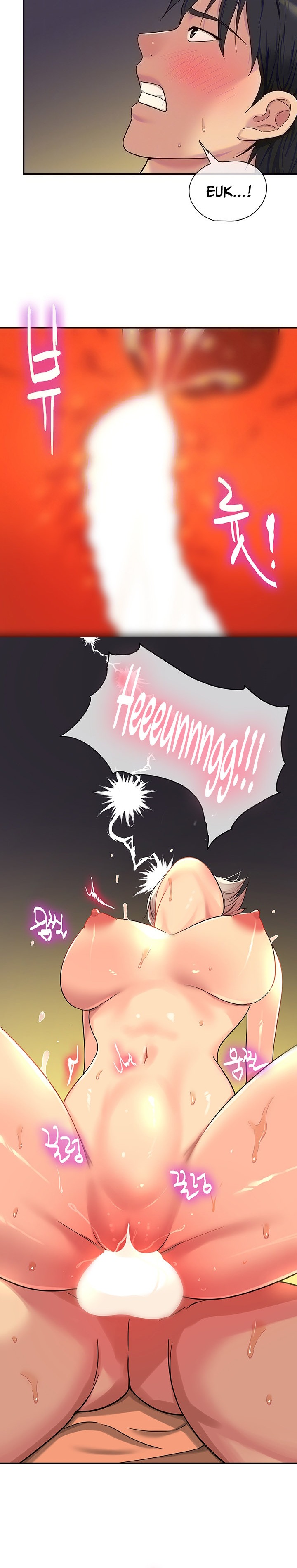 The Hole is Open - Chapter 44 [photo 6] - MangaPorn