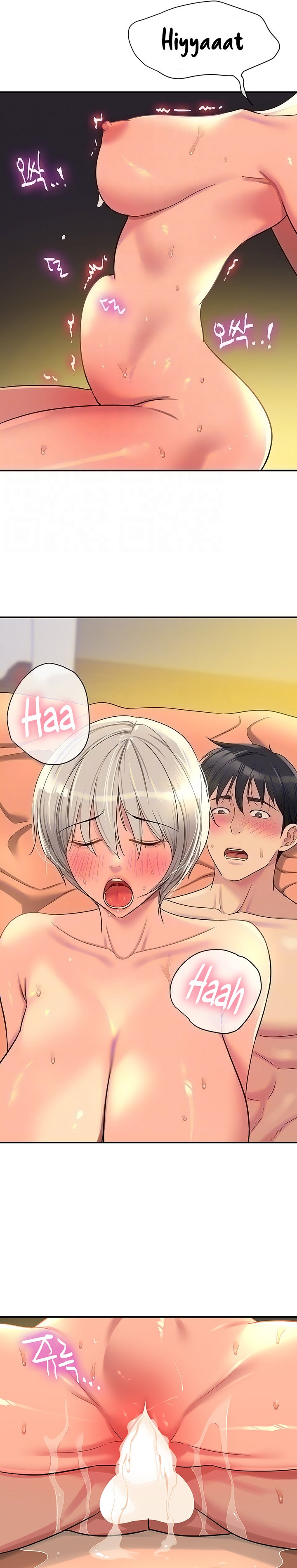 The Hole is Open - Chapter 44 [photo 7] - MangaPorn