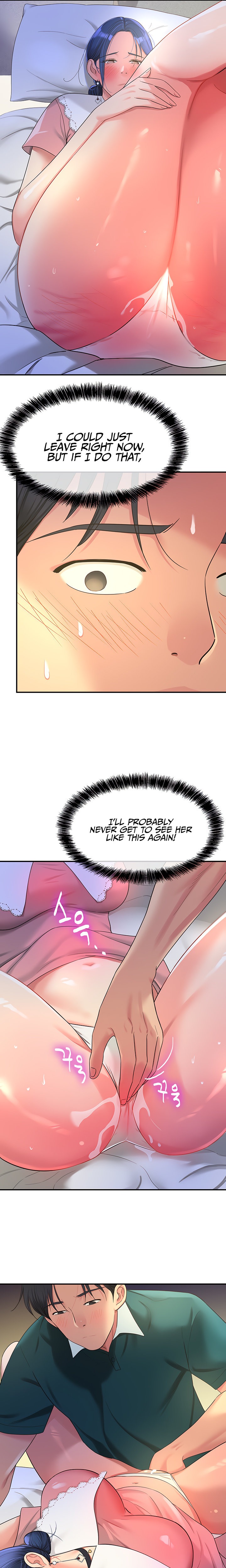 The Hole is Open - Chapter 46 [photo 13] - MangaPorn