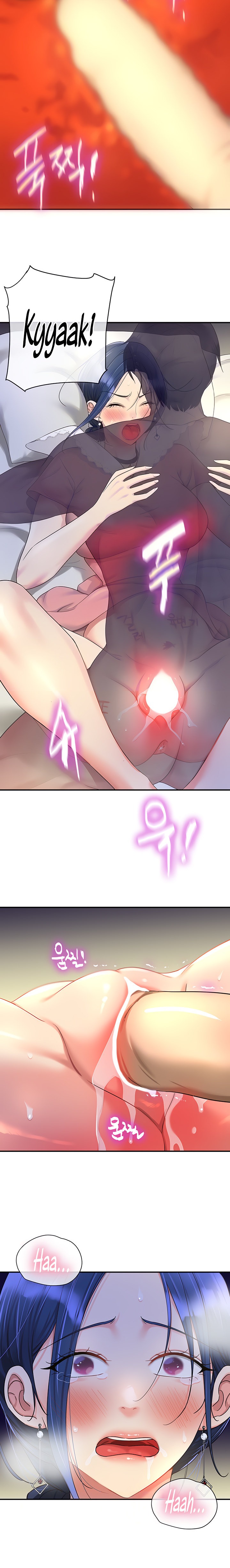 The Hole is Open - Chapter 47 [photo 6] - MangaPorn