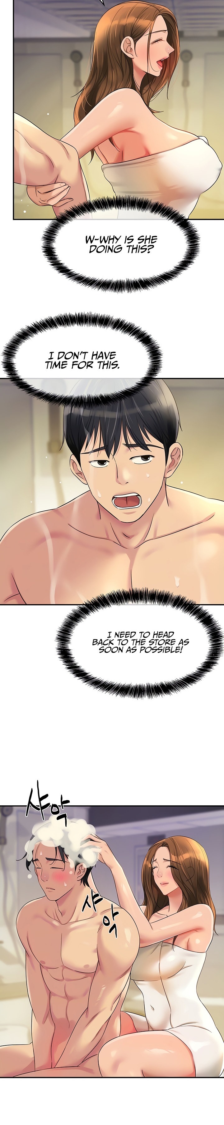 The Hole is Open - Chapter 49 [photo 5] - MangaPorn