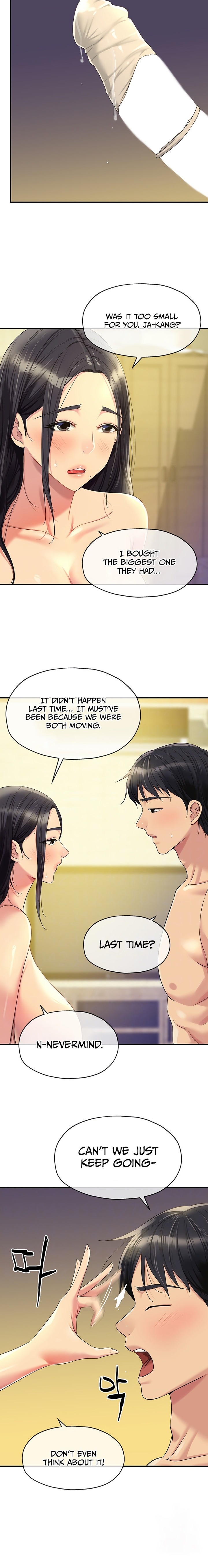 The Hole is Open - Chapter 59 [photo 2] - MangaPorn