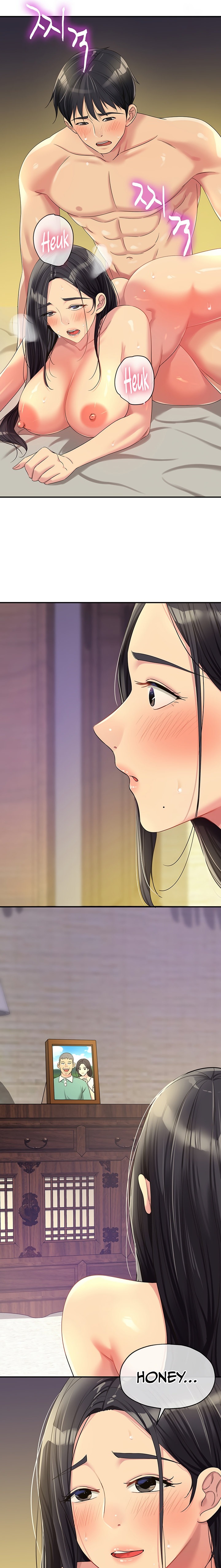 The Hole is Open - Chapter 59 [photo 9] - MangaPorn