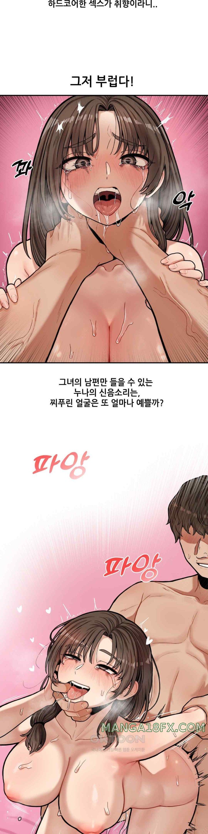 An Invisible Kiss Raw - Chapter 7 [photo 13] - MangaPorn