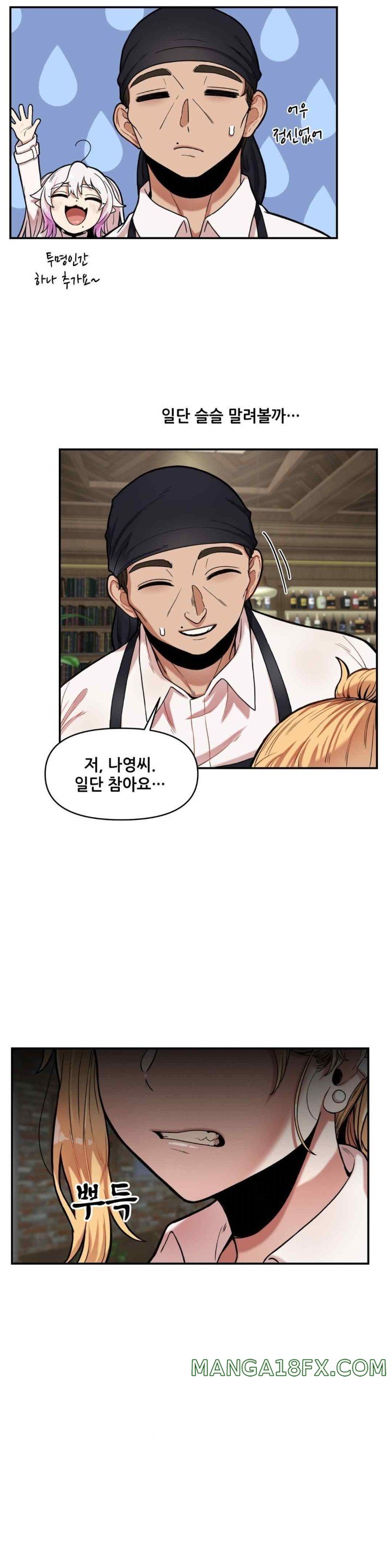 An Invisible Kiss Raw - Chapter 7 [photo 20] - MangaPorn