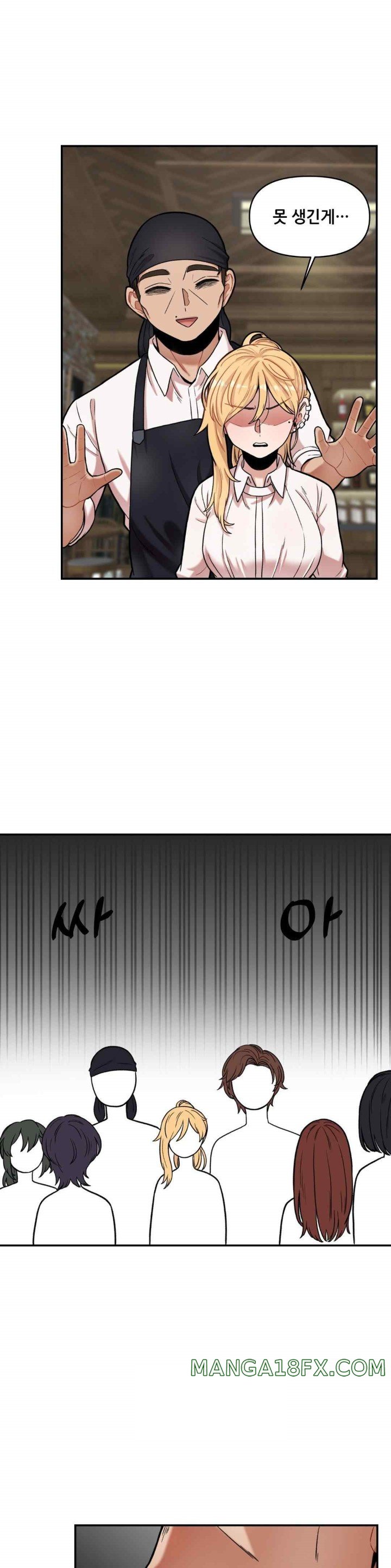 An Invisible Kiss Raw - Chapter 7 [photo 21] - MangaPorn