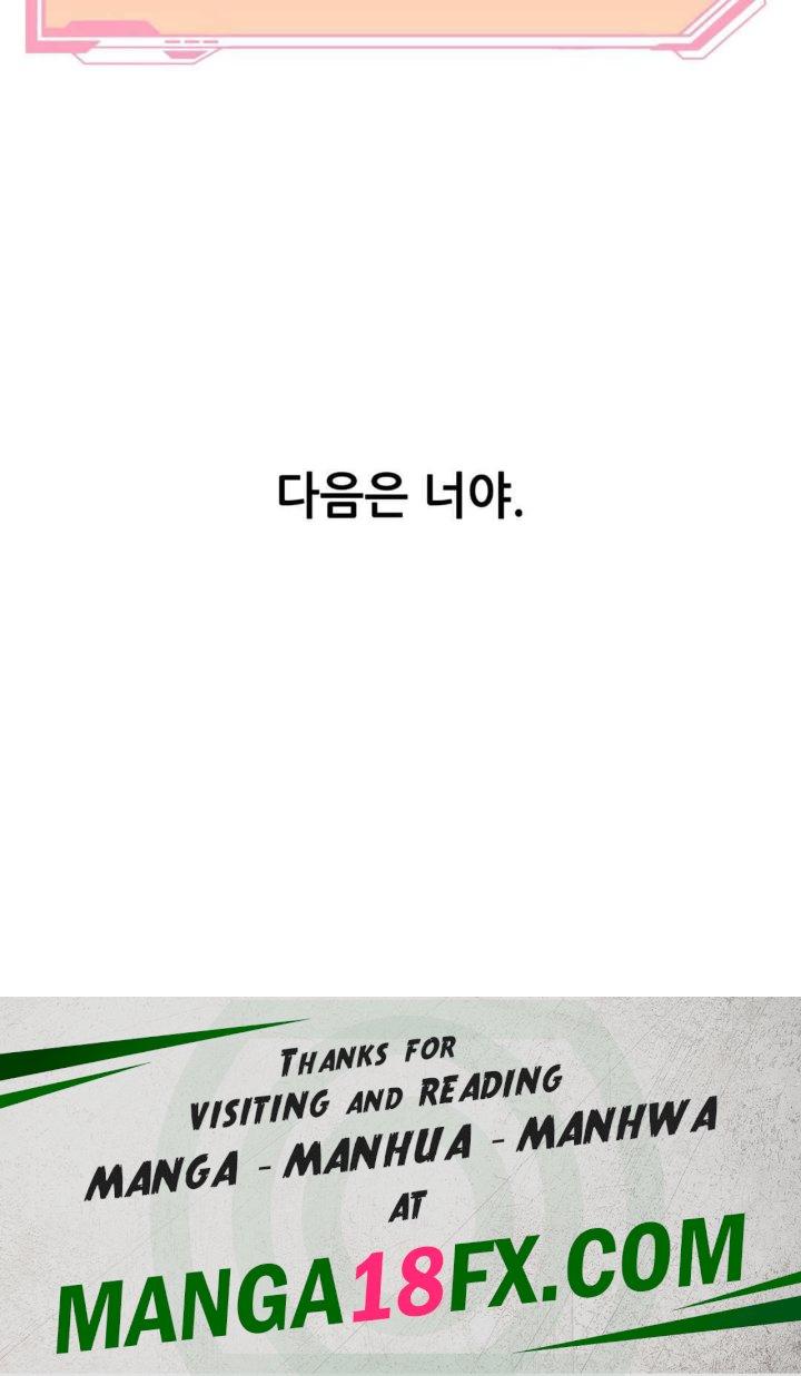 An Invisible Kiss Raw - Chapter 7 [photo 23] - MangaPorn