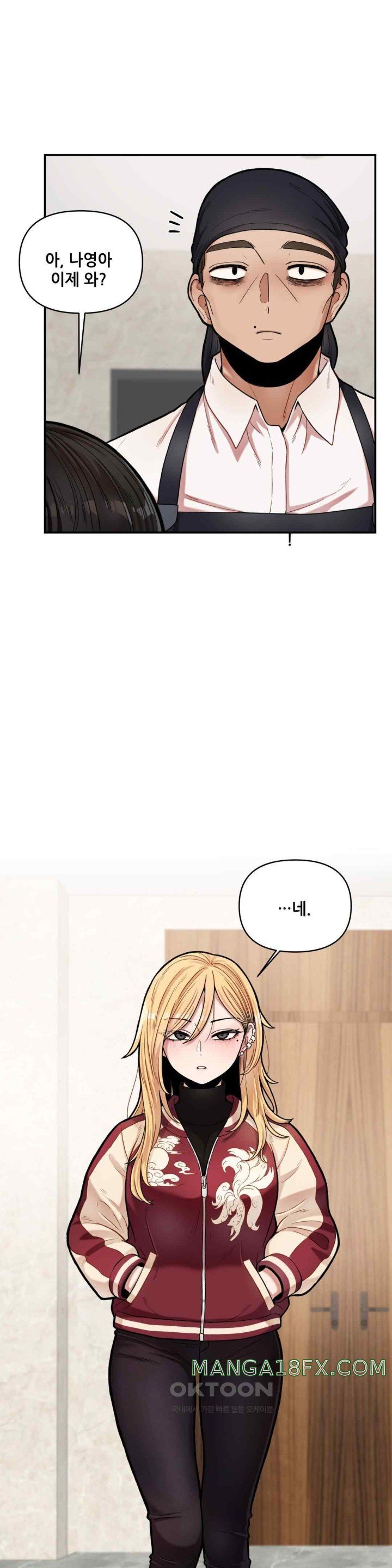 An Invisible Kiss Raw - Chapter 7 [photo 3] - MangaPorn