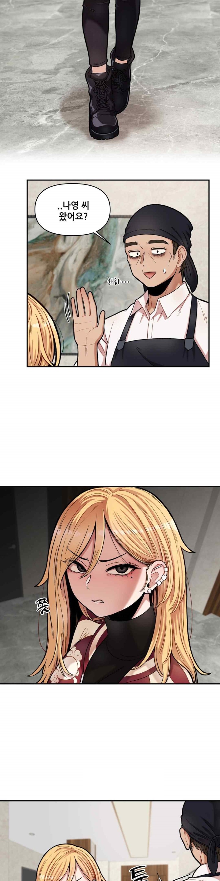 An Invisible Kiss Raw - Chapter 7 [photo 4] - MangaPorn