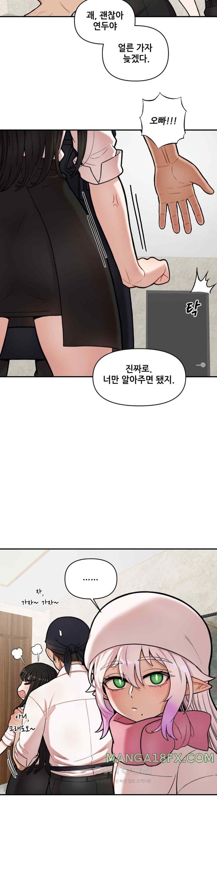 An Invisible Kiss Raw - Chapter 7 [photo 8] - MangaPorn