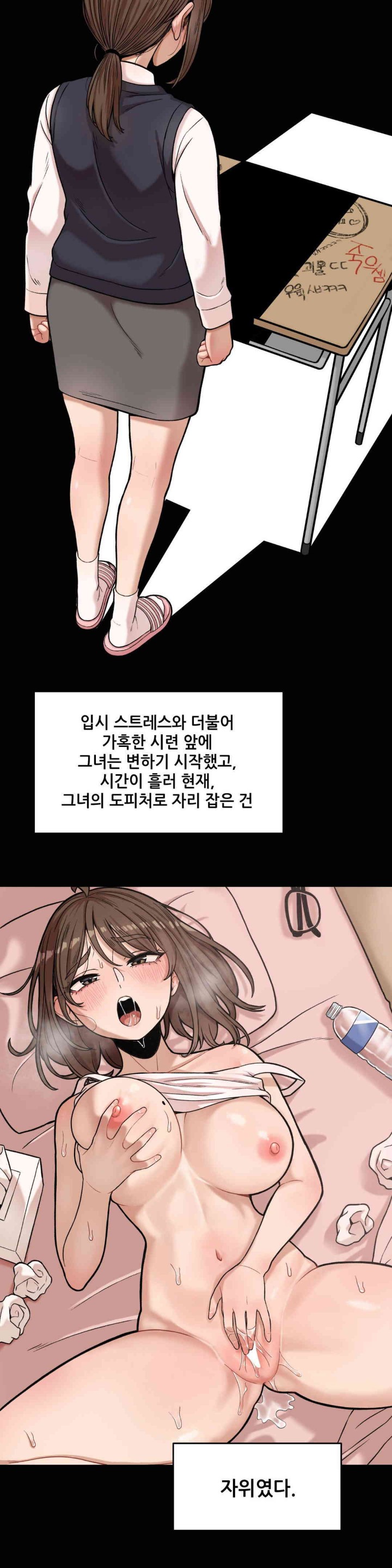 An Invisible Kiss Raw - Chapter 8 [photo 10] - MangaPorn