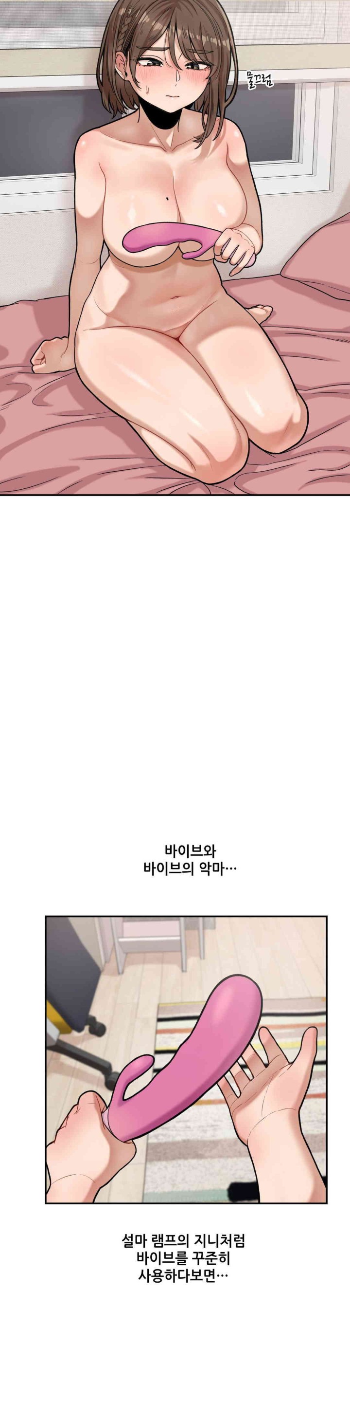 An Invisible Kiss Raw - Chapter 8 [photo 13] - MangaPorn