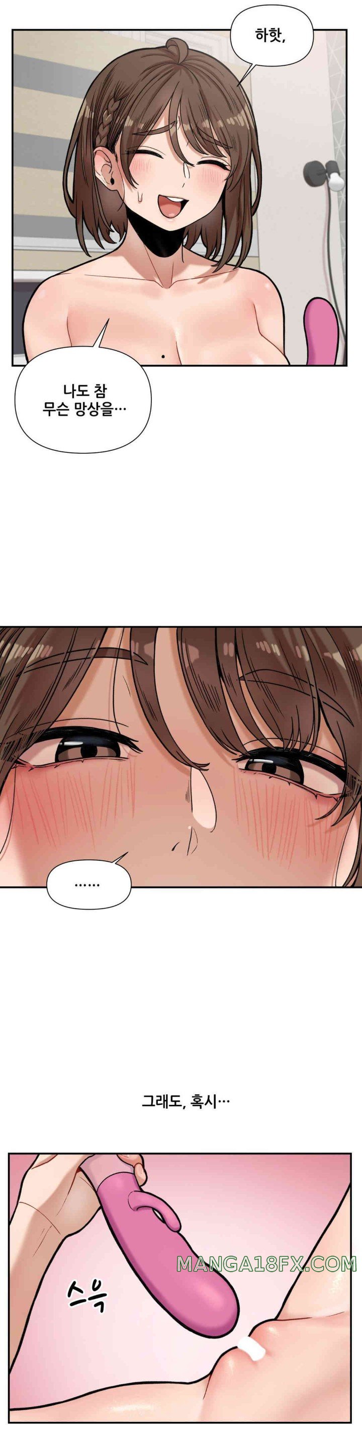 An Invisible Kiss Raw - Chapter 8 [photo 14] - MangaPorn