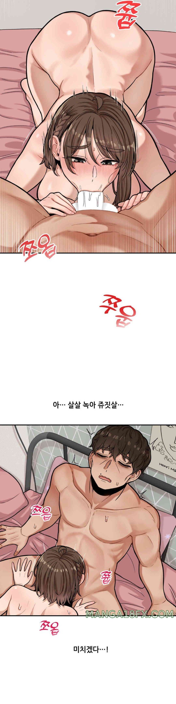 An Invisible Kiss Raw - Chapter 8 [photo 20] - MangaPorn