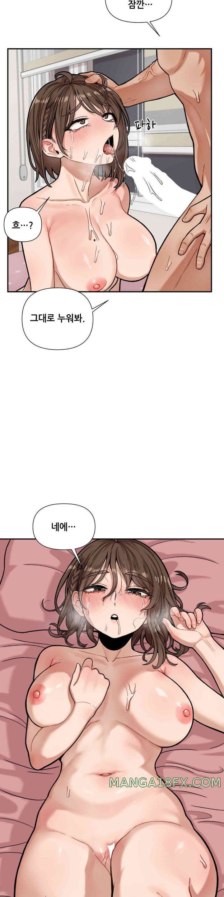 An Invisible Kiss Raw - Chapter 8 [photo 23] - MangaPorn