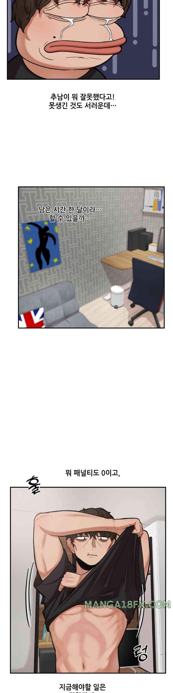 An Invisible Kiss Raw - Chapter 8 [photo 3] - MangaPorn