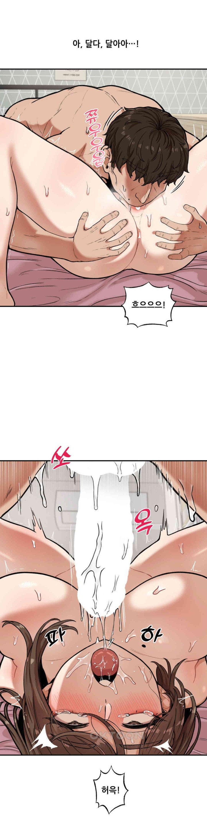 An Invisible Kiss Raw - Chapter 9 [photo 2] - MangaPorn