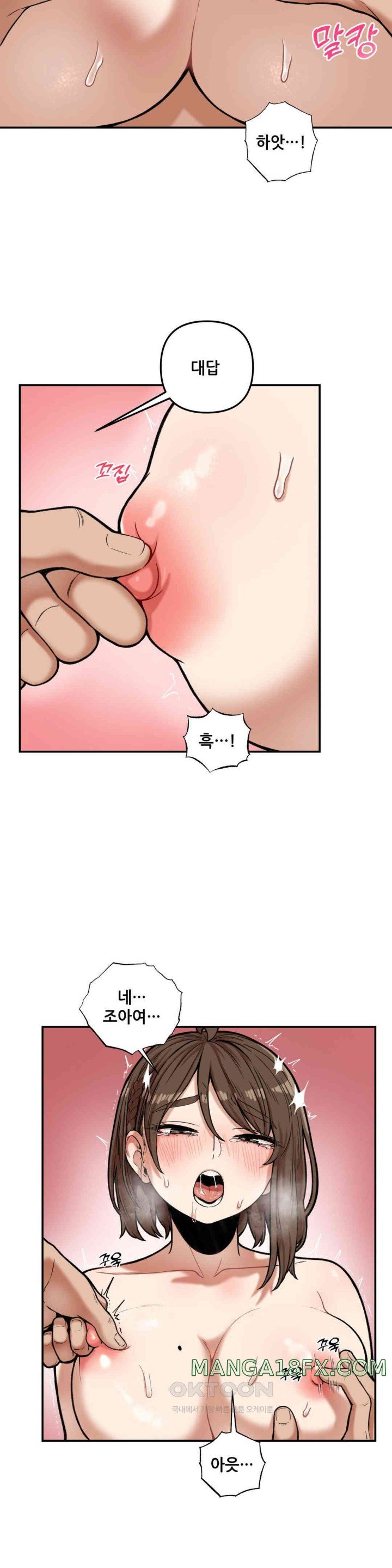 An Invisible Kiss Raw - Chapter 9 [photo 8] - MangaPorn