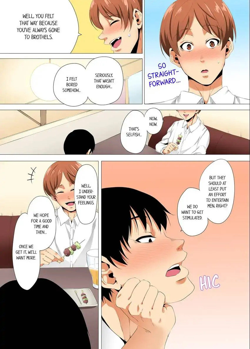 A Sexless Wife Finds Pleasures - Chapter 33 [photo 2] - MangaPorn