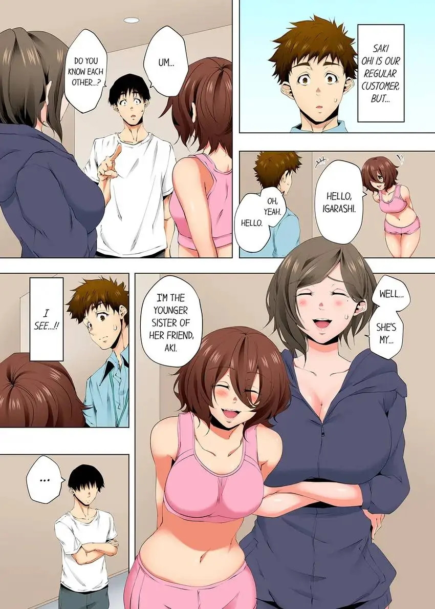 A Sexless Wife Finds Pleasures - Chapter 96 [photo 4] - MangaPorn