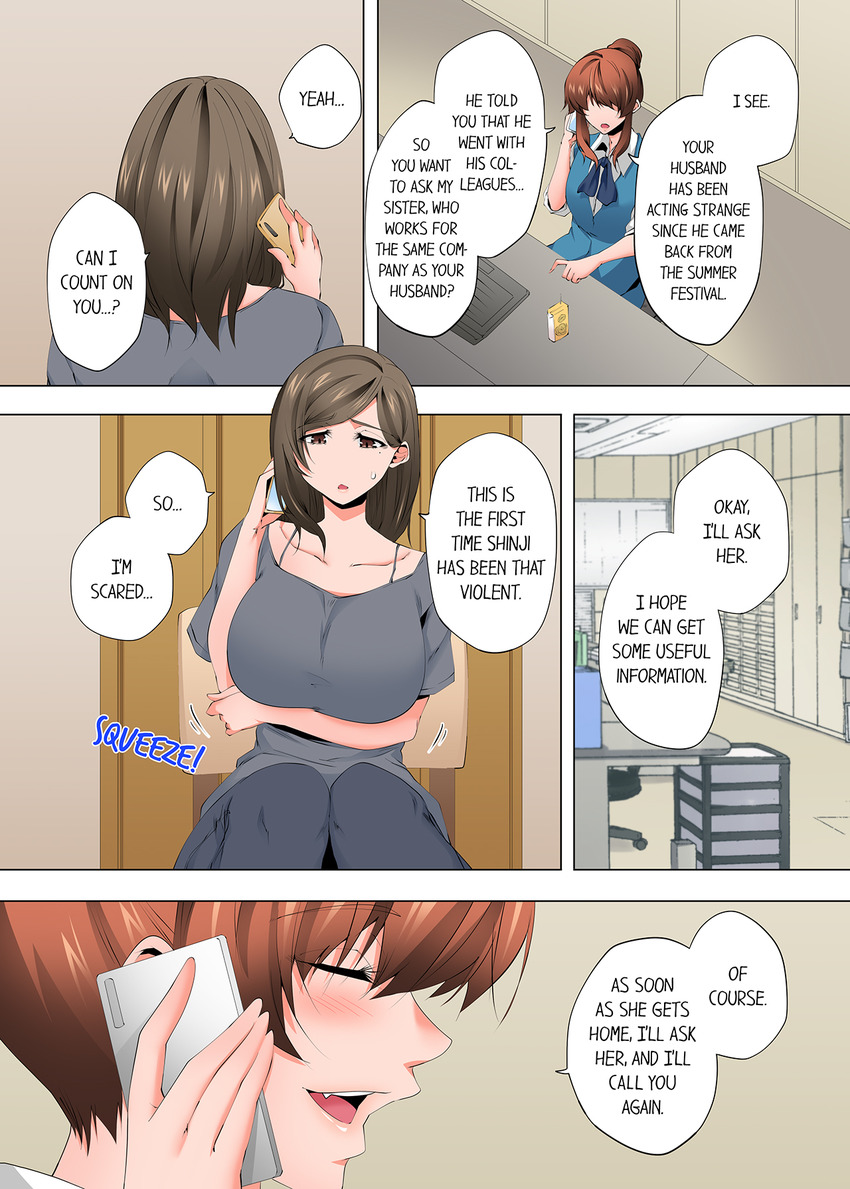 A Sexless Wife Finds Pleasures - Chapter 107 [photo 2] - MangaPorn
