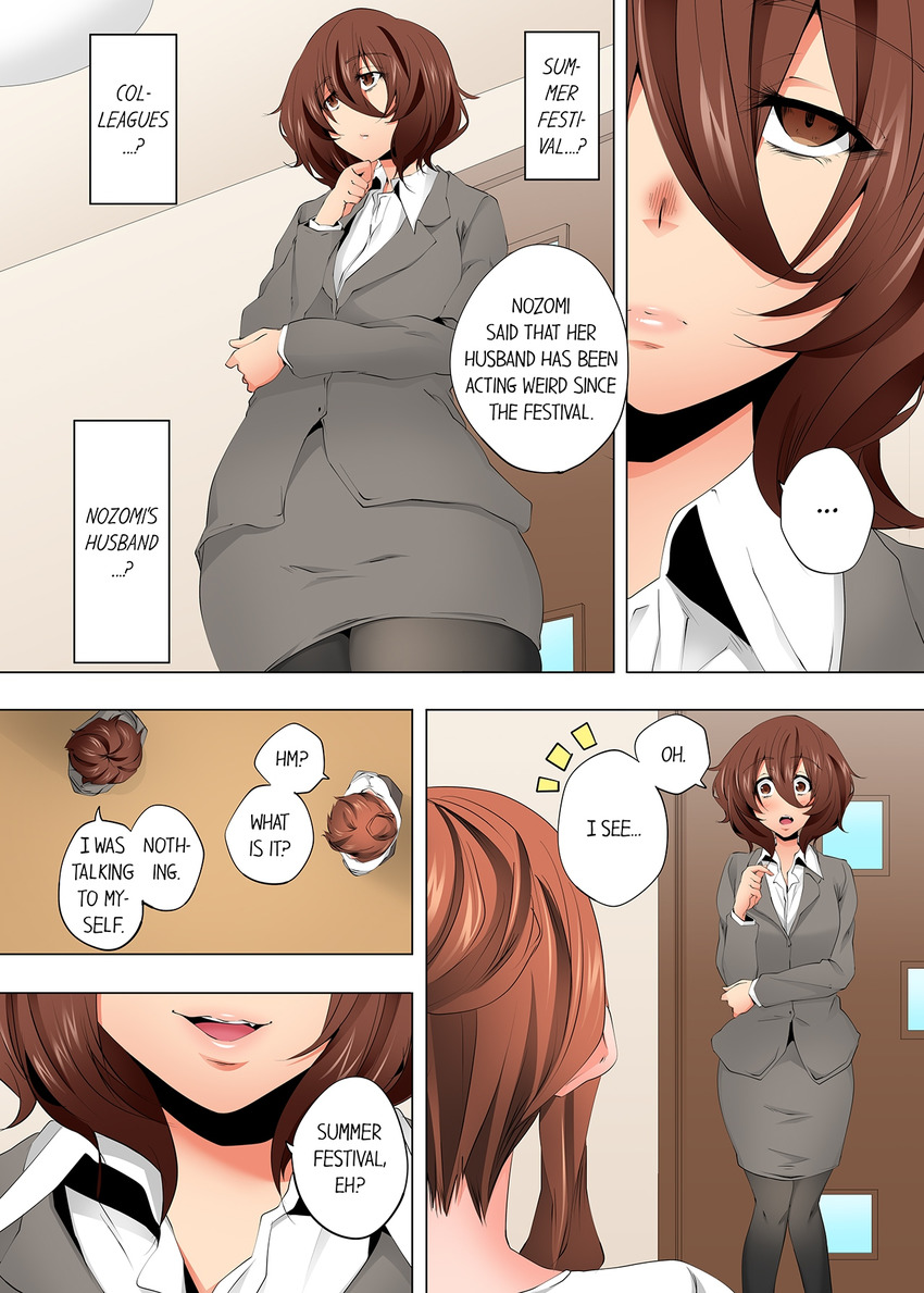 A Sexless Wife Finds Pleasures - Chapter 107 [photo 4] - MangaPorn