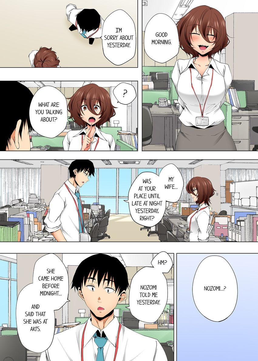 A Sexless Wife Finds Pleasures - Chapter 120 [photo 6] - MangaPorn