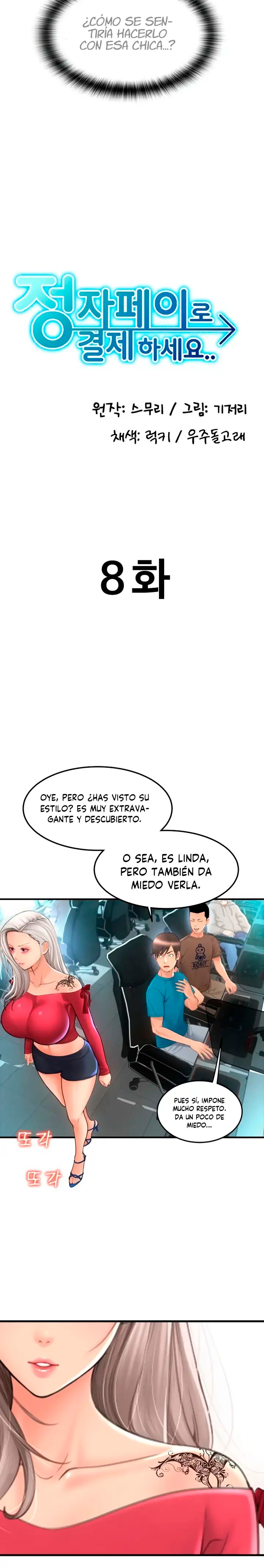 Pay with Sperm Pay Raw - Chapter 8 [photo 4] - MangaPorn