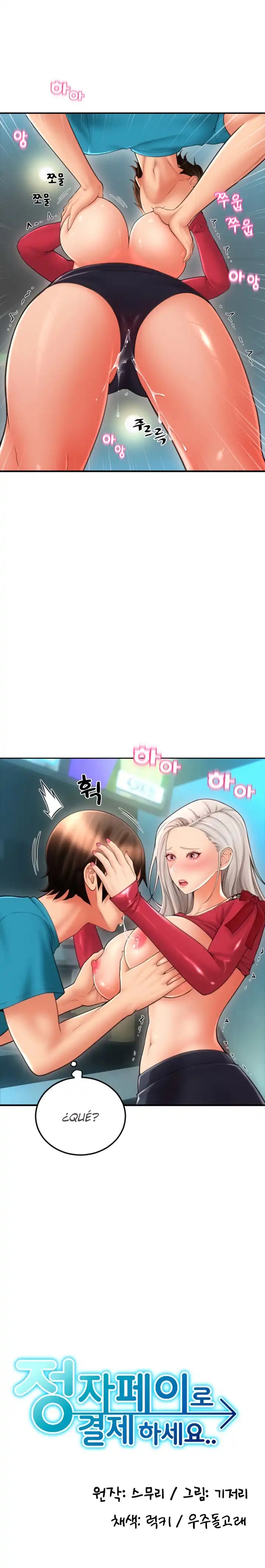 Pay with Sperm Pay Raw - Chapter 9 [photo 5] - MangaPorn