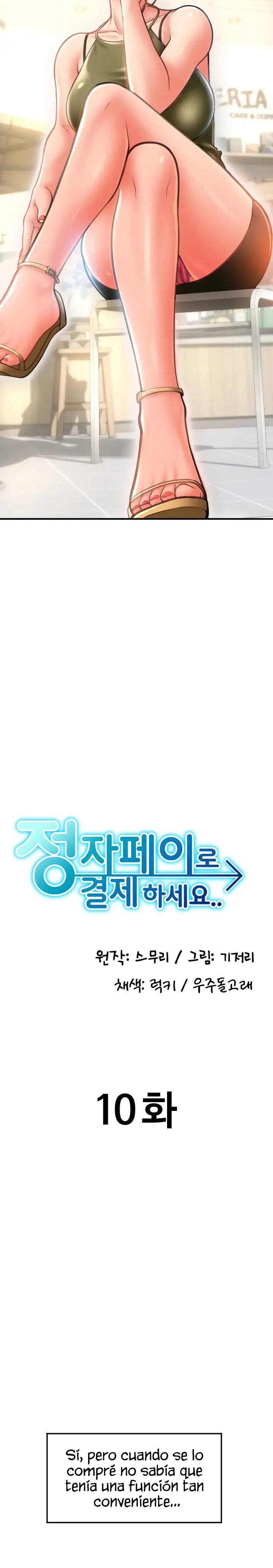 Pay with Sperm Pay Raw - Chapter 10 [photo 4] - MangaPorn