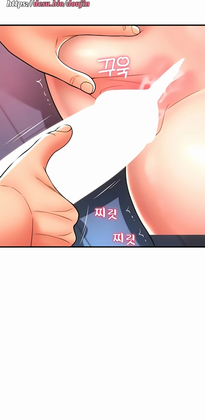 Pay with Sperm Pay Raw - Chapter 25 [photo 76] - MangaPorn