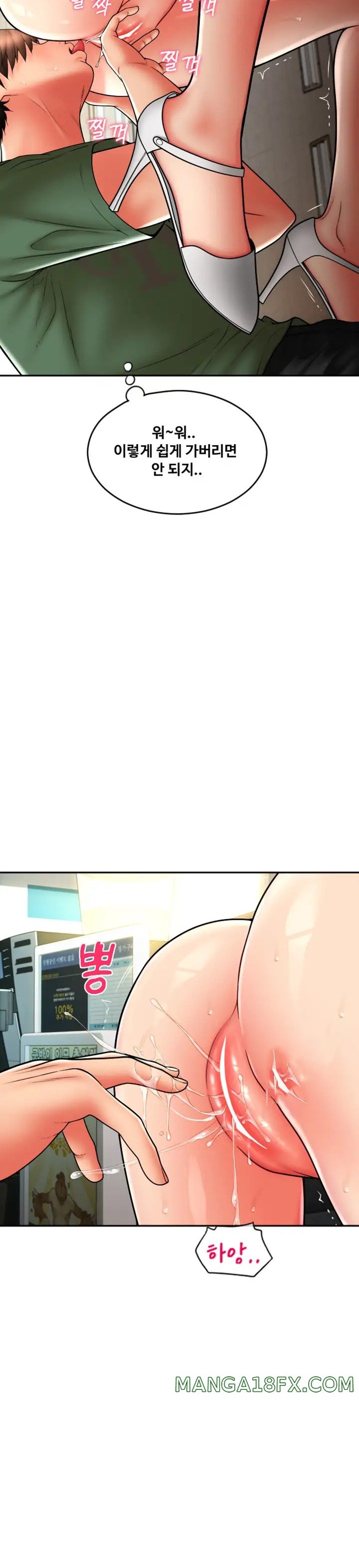 Pay with Sperm Pay Raw - Chapter 30 [photo 11] - MangaPorn