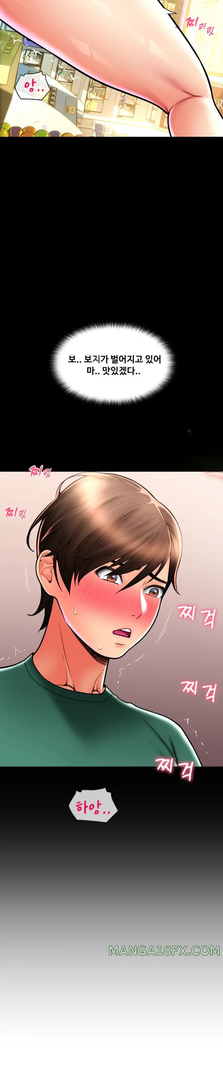 Pay with Sperm Pay Raw - Chapter 30 [photo 2] - MangaPorn