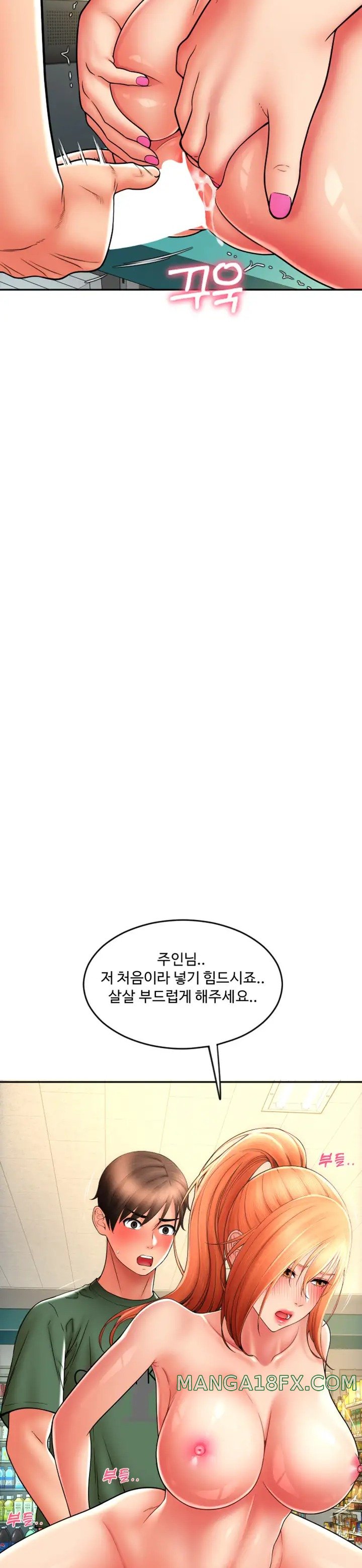 Pay with Sperm Pay Raw - Chapter 30 [photo 20] - MangaPorn