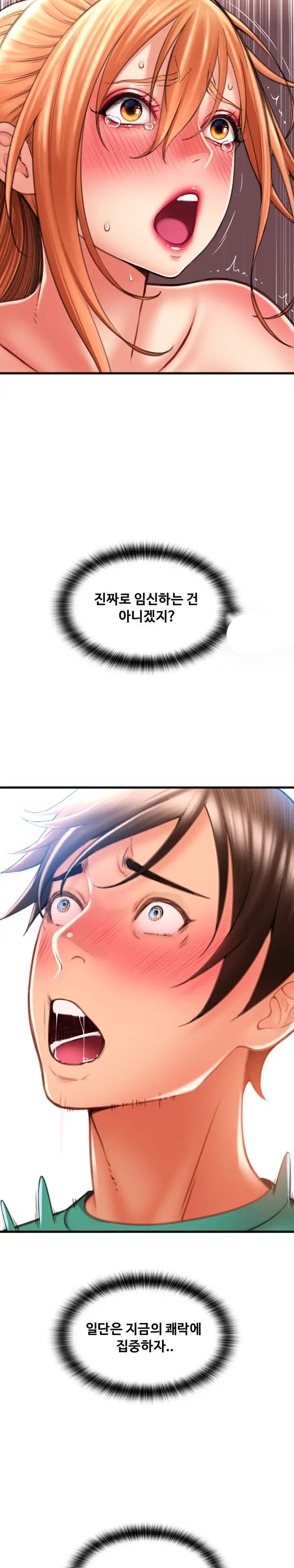 Pay with Sperm Pay Raw - Chapter 30 [photo 45] - MangaPorn