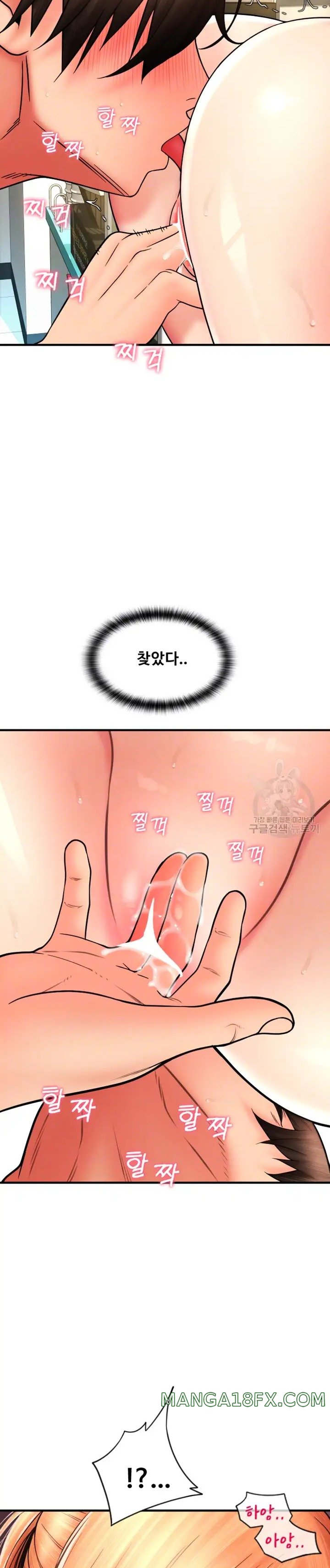 Pay with Sperm Pay Raw - Chapter 30 [photo 6] - MangaPorn