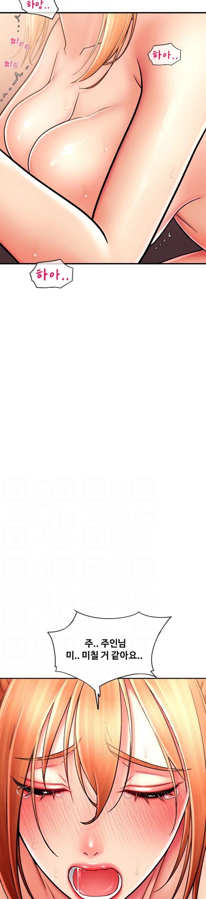 Pay with Sperm Pay Raw - Chapter 30 [photo 8] - MangaPorn