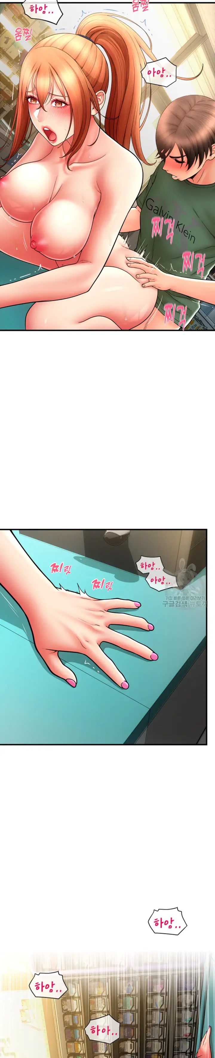 Pay with Sperm Pay Raw - Chapter 31 [photo 14] - MangaPorn