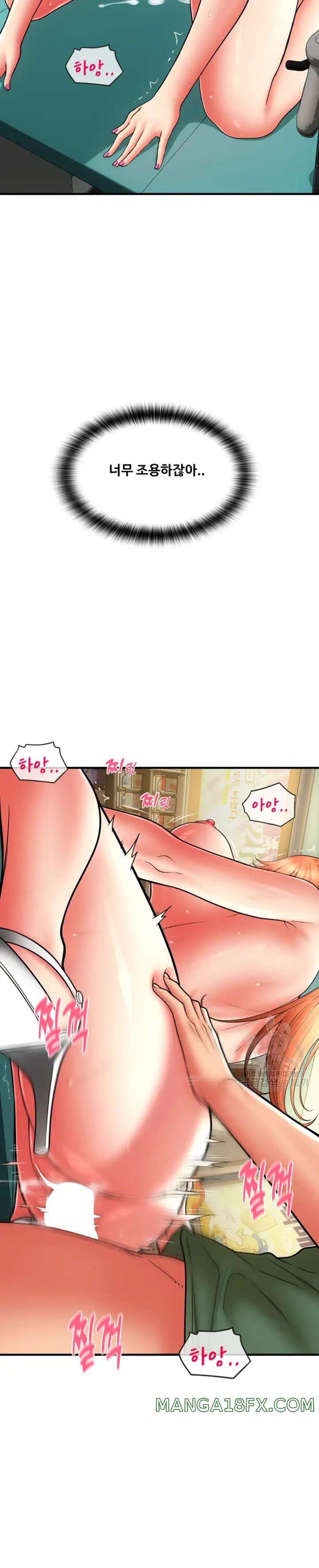 Pay with Sperm Pay Raw - Chapter 31 [photo 16] - MangaPorn