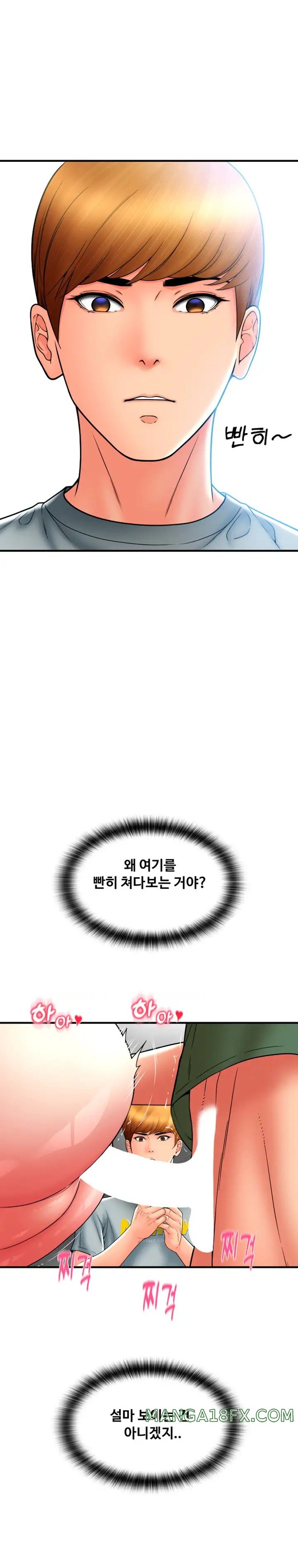 Pay with Sperm Pay Raw - Chapter 31 [photo 22] - MangaPorn